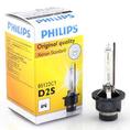 Лампа D2S Philips
